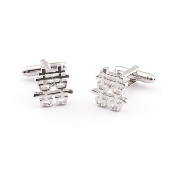 Double Happiness Silver Cufflinks 雙喜字銀色袖扣