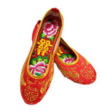 Handmade Red Happiness Wedding Flat Shoes ** Free Gift ** 手工製造紅色喜字繡花鞋 ** 附送贈品 **