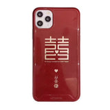 Chinese Traditional Double Happiness iPhone 12 Case 中國特色囍字iPhone 12 保護套 MCL2452